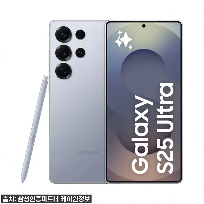 갤럭시 S25 울트라 1TB, AI로 관련 이미지 1