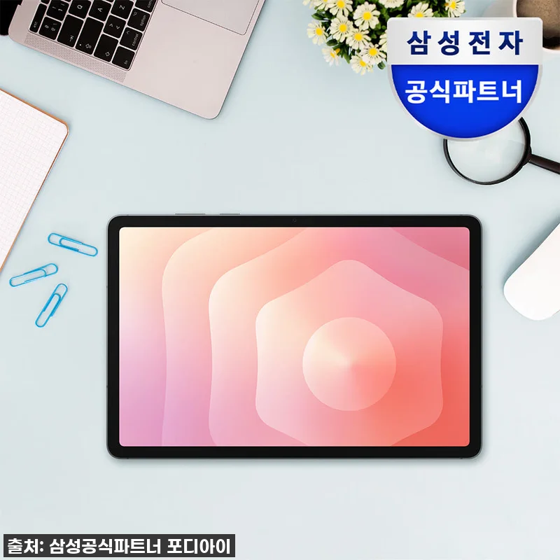 놀라운 가벼움과 성능! 삼성 갤럭시탭 관련 이미지 1