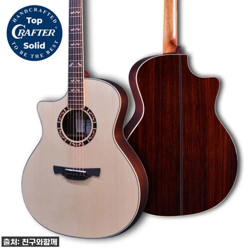 내 손에 착! 감기는 왼손 기타, 크 관련 이미지 1