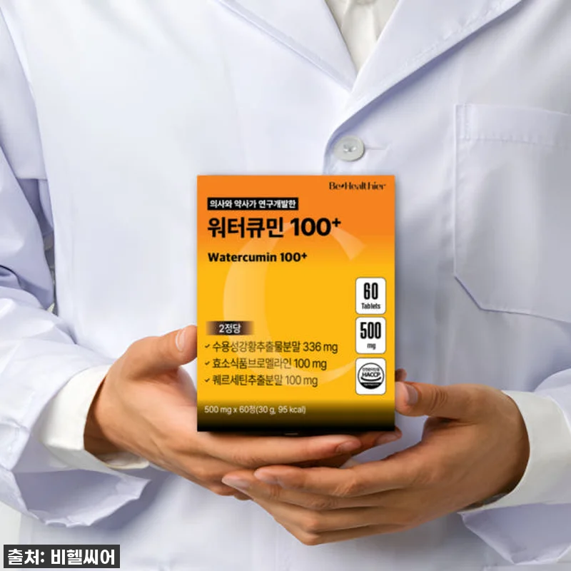 환절기 피부 트러블과 뻐근한 몸, 제 관련 이미지 1