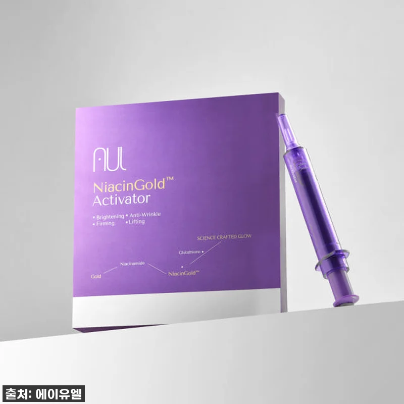 에이유엘 나이아신골드 액티베이터 콜라 관련 이미지 1