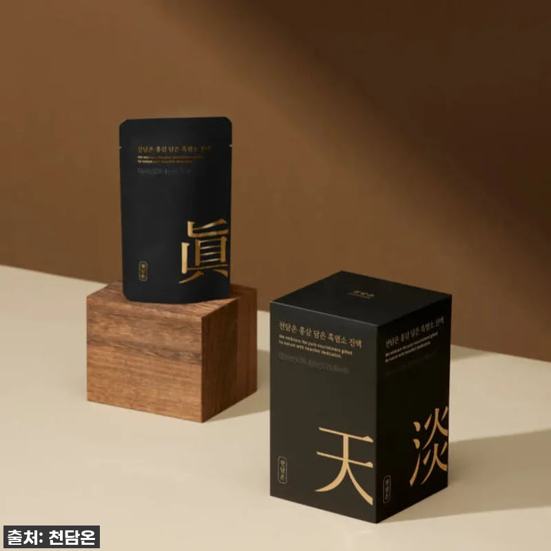 홍삼 담은 천담온 흑염소진액 120포 관련 이미지 1