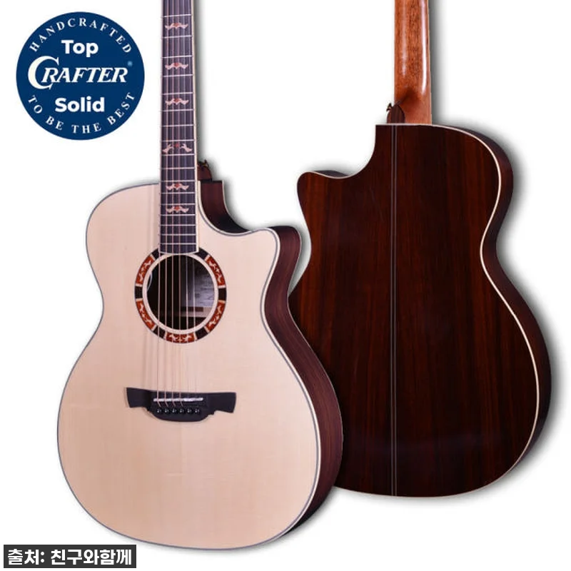 맑고 풍부한 선율에 반하다! 크래프터 관련 이미지 1