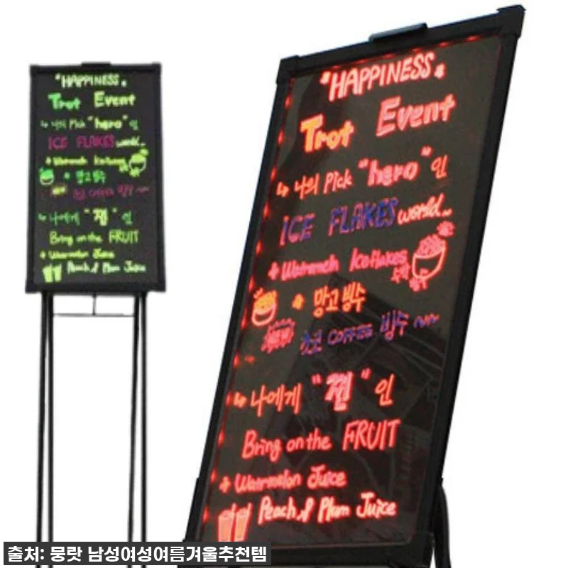 네온칠판 조명보드판 블랙보드 LED 관련 이미지 1