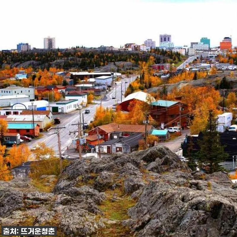 캐나다 옐로나이프 3박4일 오로라투어 관련 이미지 1