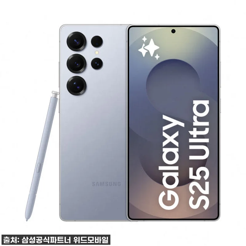 삼성전자 갤럭시 S25 울트라 512 관련 이미지 1