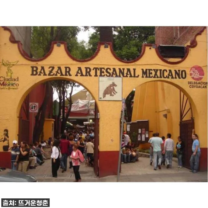 멕시코 멕시코시티 프리다 칼로 박물관 관련 이미지 1