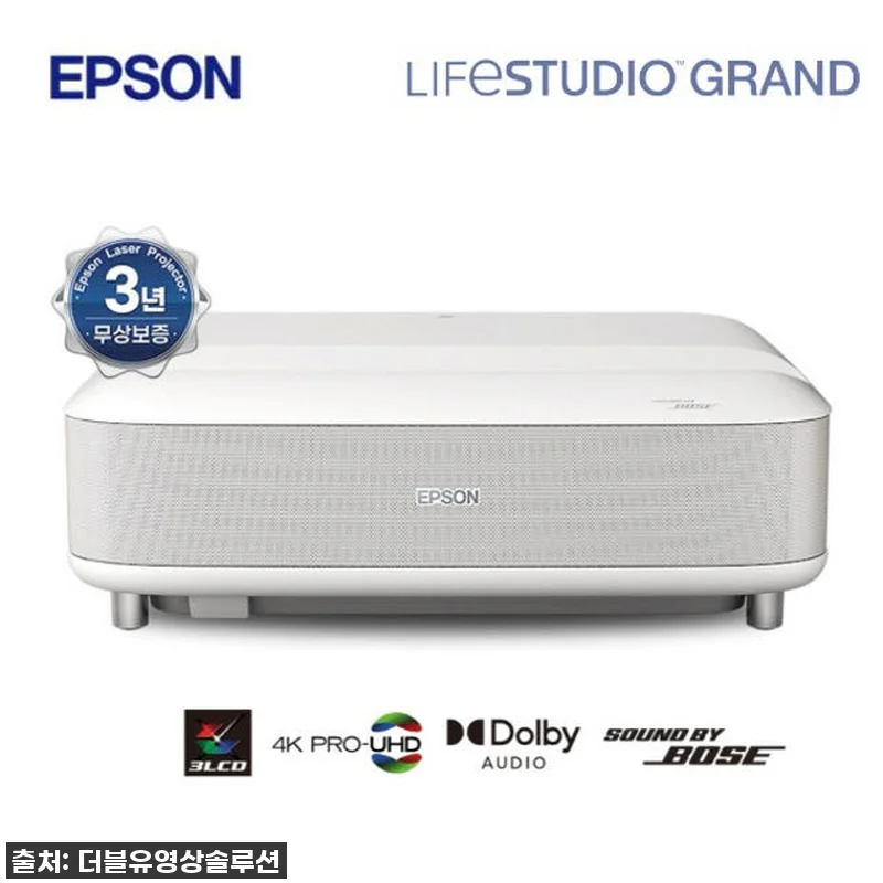 엡손 라이프스튜디오 그랜드 EH-LS 관련 이미지 1
