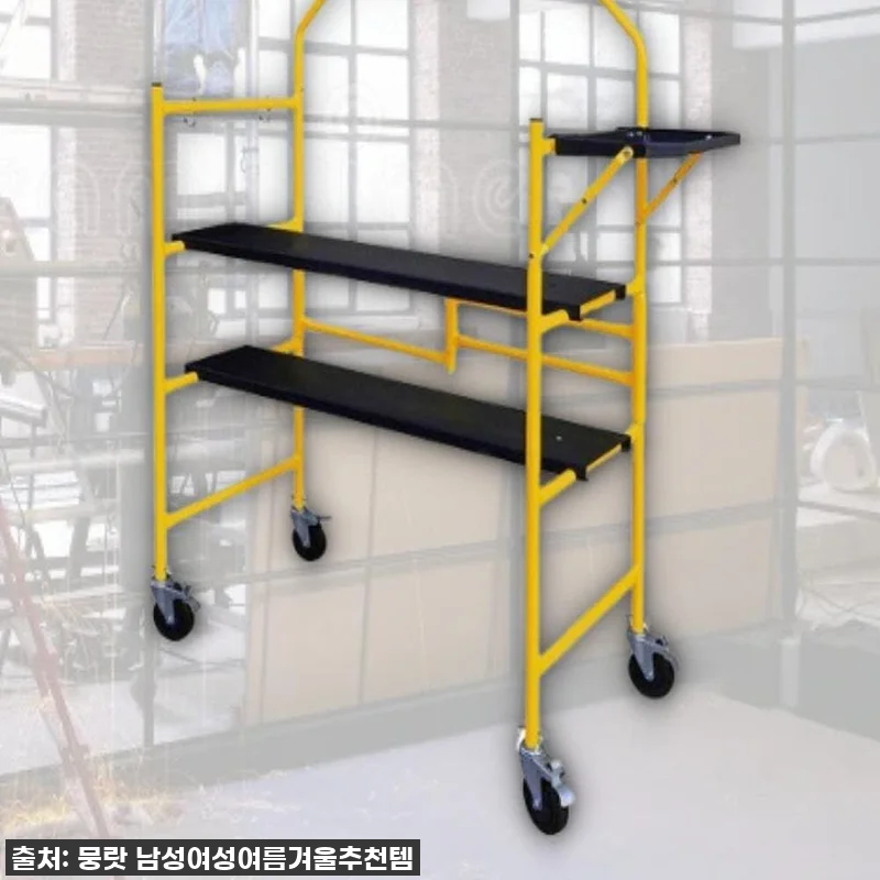 현장 바퀴 이동식비계 사용 후기: 실 관련 이미지 1