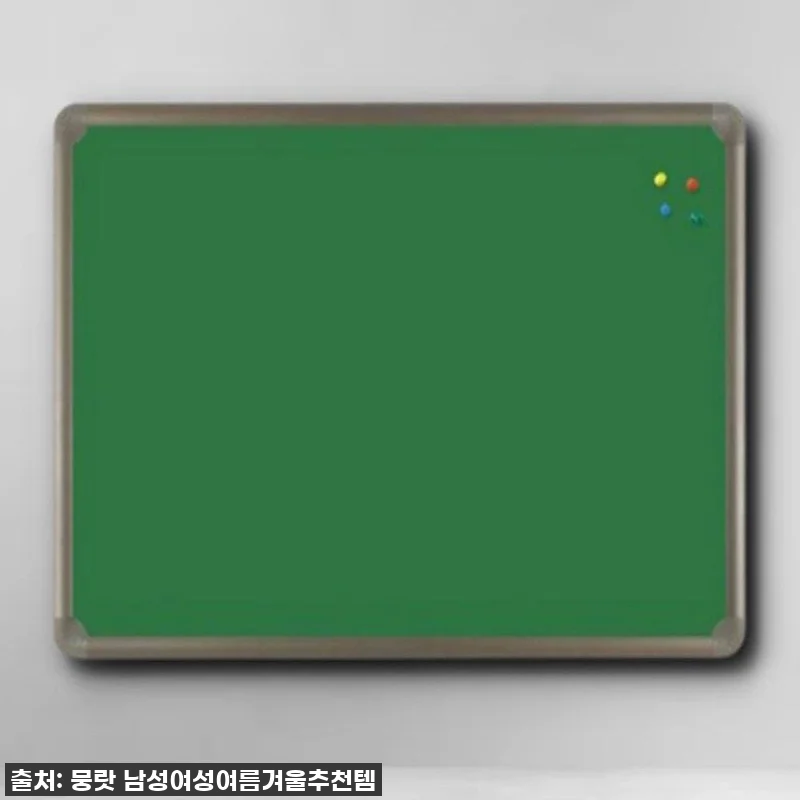 코르크메모판 융 1200x1500 사 관련 이미지 1