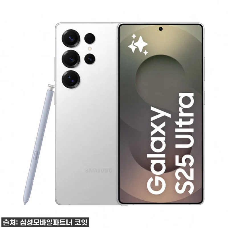 삼성 갤럭시 S25 울트라 256GB 관련 이미지 1