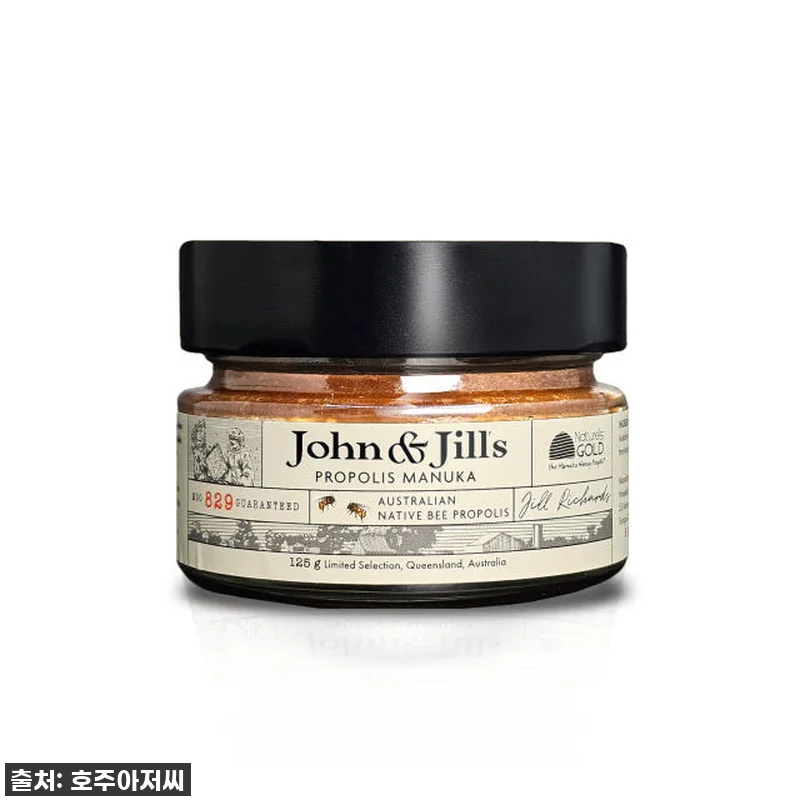 호주 프리미엄 마누카꿀 UMF20+ 관련 이미지 1