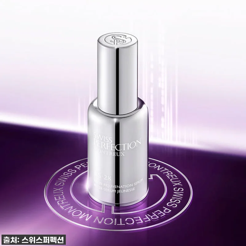 스위스퍼펙션 RS-28 리주베네이션 관련 이미지 1