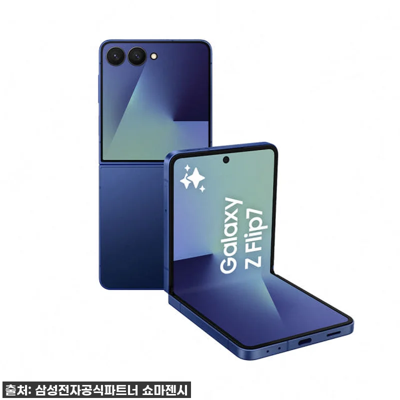 갤럭시 Z플립7 512GB 자급제 사 관련 이미지 1