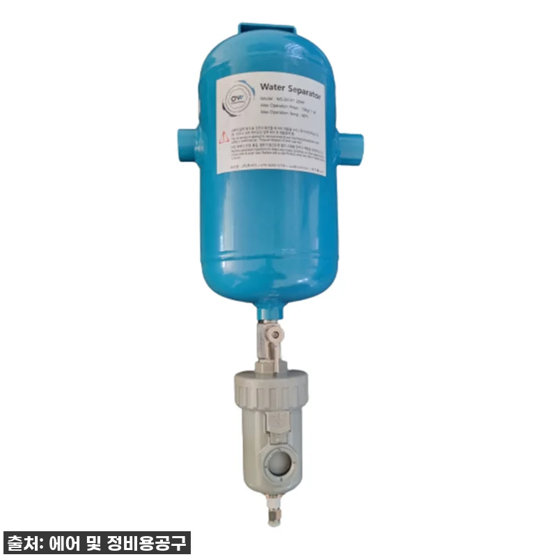 온우 워터세퍼레이터 WS-GH-PT 관련 이미지 1