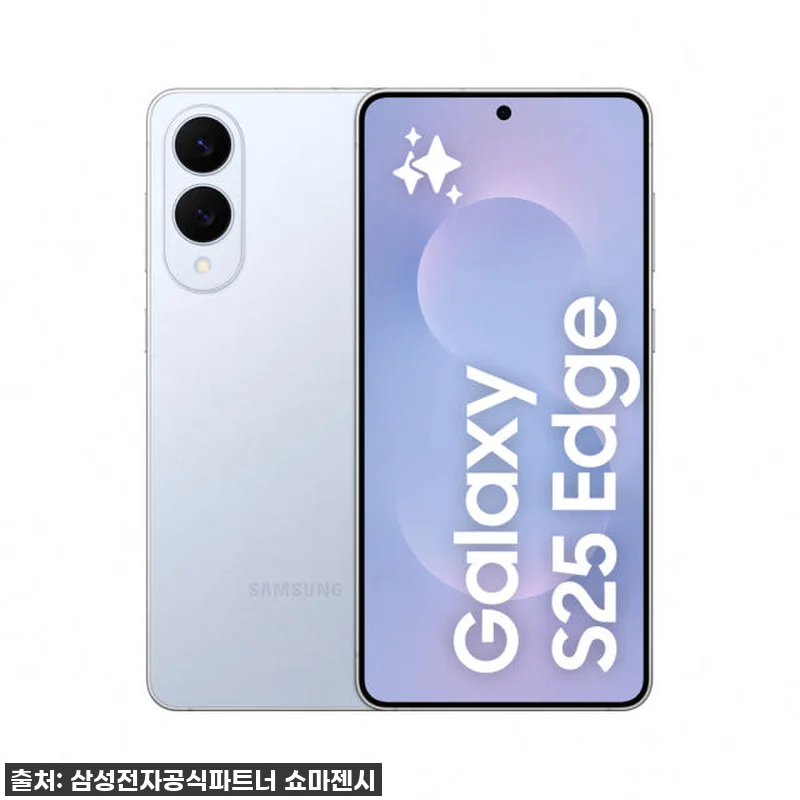 삼성전자 갤럭시 S25 엣지 512G 관련 이미지 1