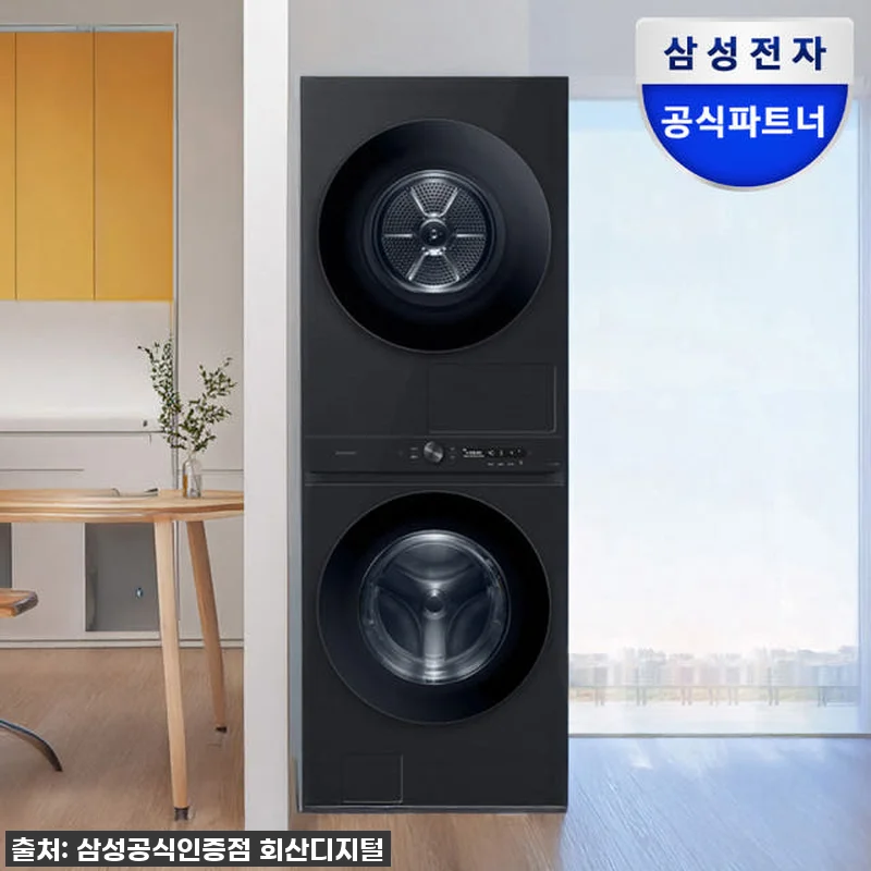 삼성 비스포크AI 원바디 세제자동투입 25kg+20kg WF2520HCVVD 사용후기