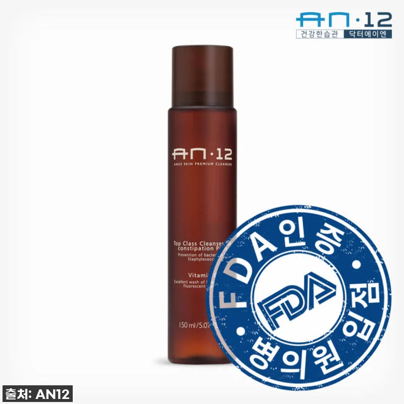 닥터에이엔 AN12 항문세정제 세트 관련 이미지 1