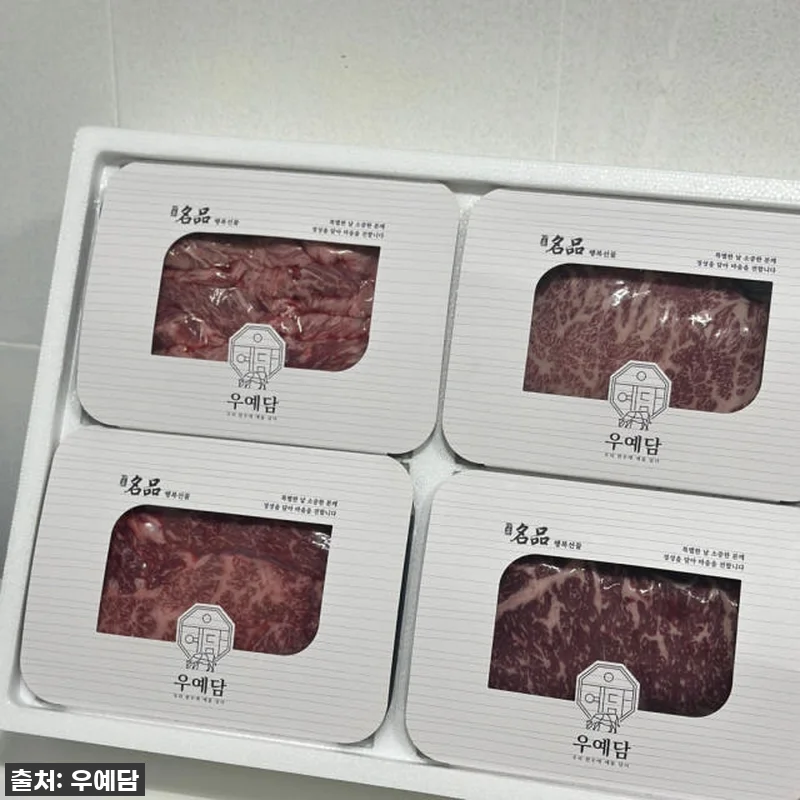 마장동 축산시장 투뿔 넘버나인 한우 관련 이미지 1