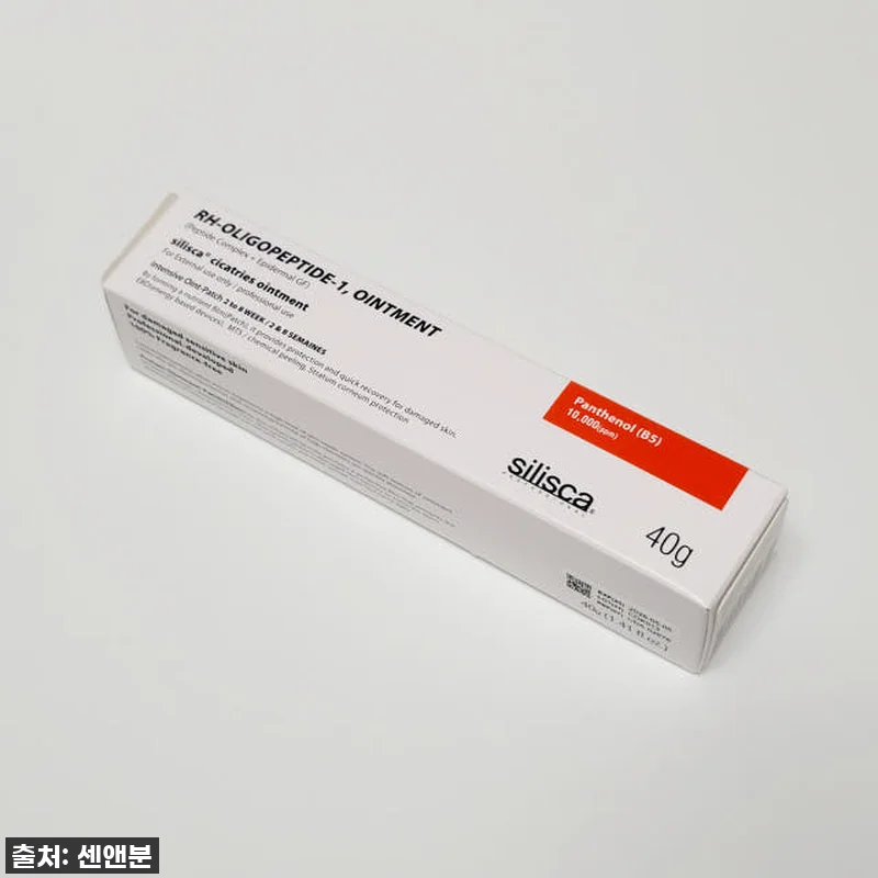 실리스카 시카트리스 오인트먼트 40g 관련 이미지 1