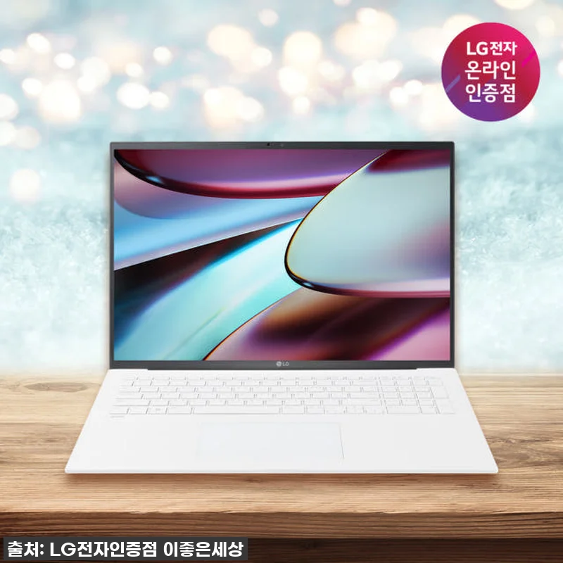 17ZD90RU-GX54K LG 그램 17 노트북 사용후기: 대학생과 사무용 모두 만족스러운 가벼운 노트북