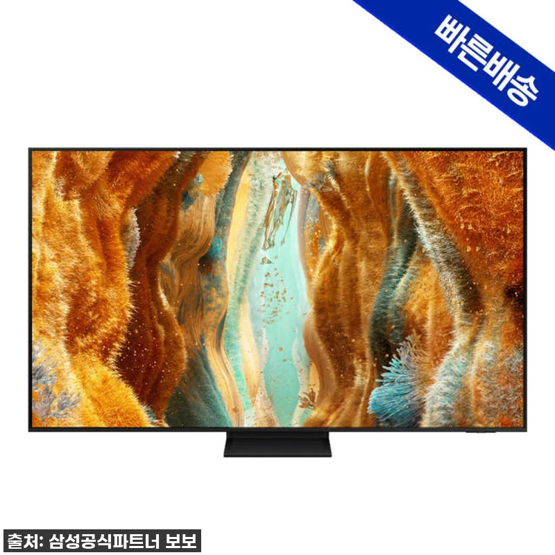 이 가격 실화?! 삼성 Neo QLE 관련 이미지 2