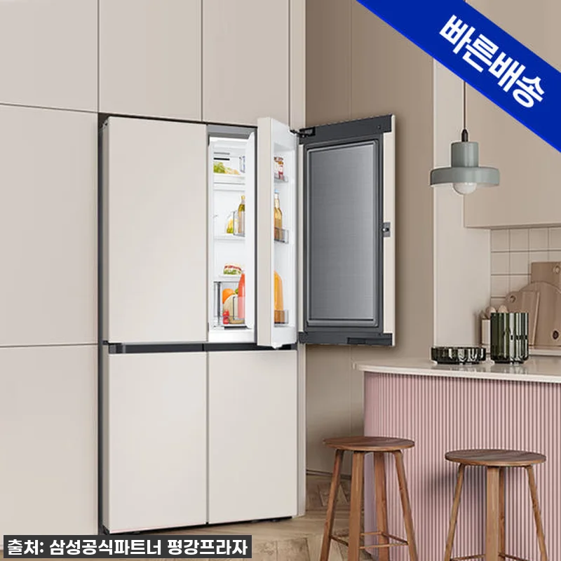 삼성 비스포크 AI 냉장고 902L, 관련 이미지 1