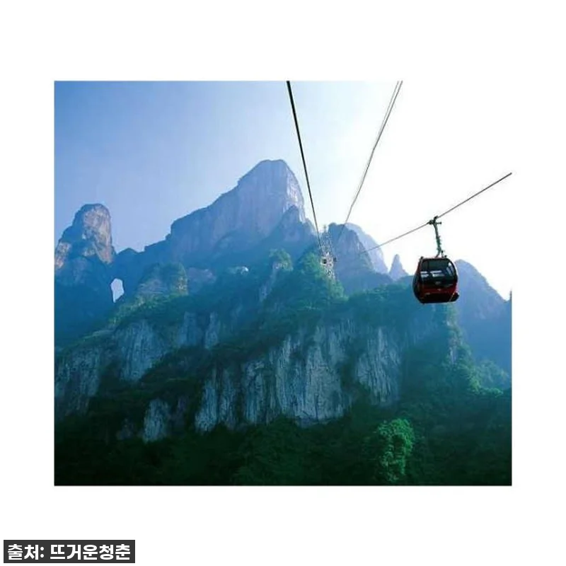 장자제 천문산 종일 프라이빗 투어, 관련 이미지 2