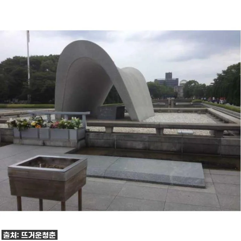 꿈만 같았던 히로시마 미야지마, 프라 관련 이미지 2