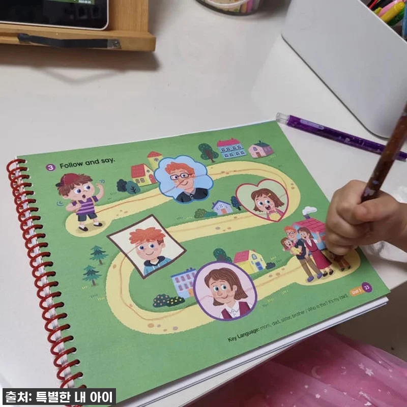 우리 아이 첫 영어 자신감! 리틀핸즈 관련 이미지 2