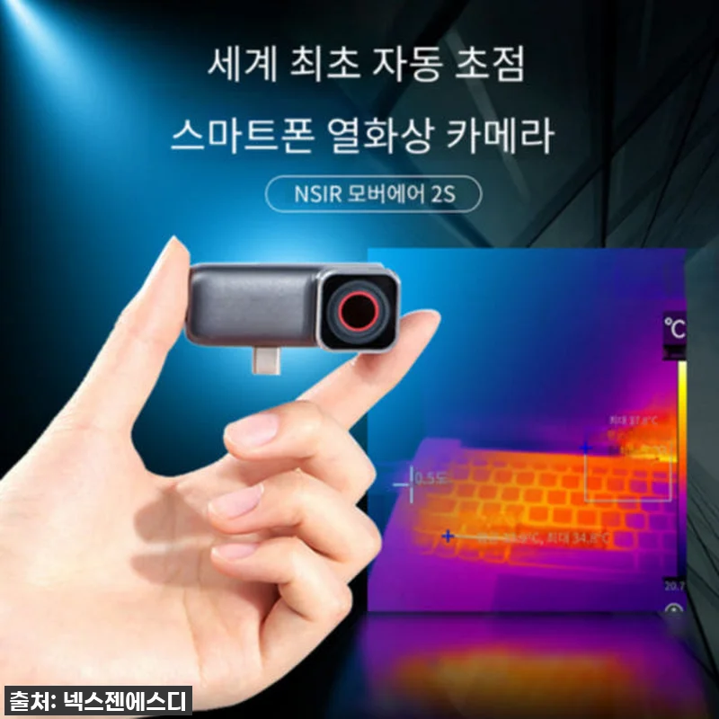 집 걱정 뚝! 자동초점 스마트폰 열화 관련 이미지 1