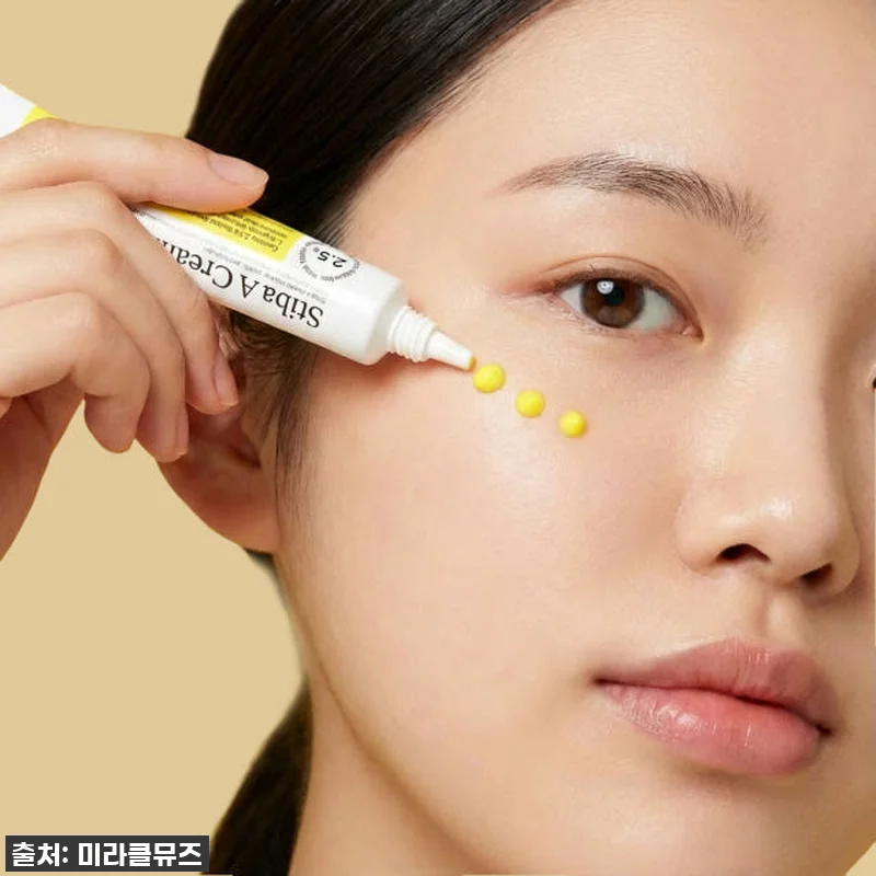 미라클뮤즈 스티바A크림, 56% 할인 관련 이미지 2