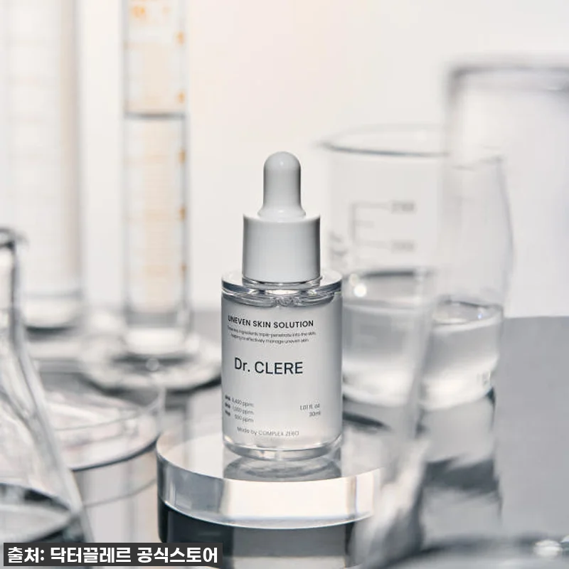 피부 요철, 좁쌀 고민 끝! 닥터끌레 관련 이미지 2