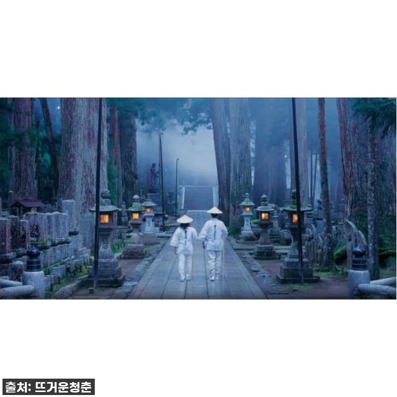 와카야마 고야산, 현지 가이드와 프라 관련 이미지 2