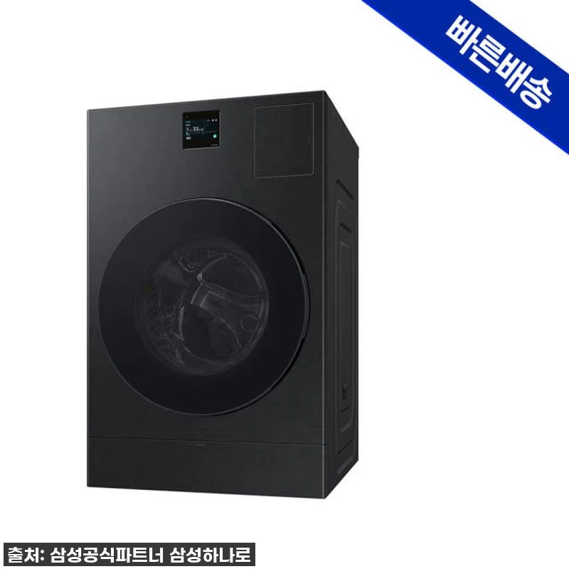 삼성 비스포크 AI콤보 세탁건조기, 관련 이미지 2