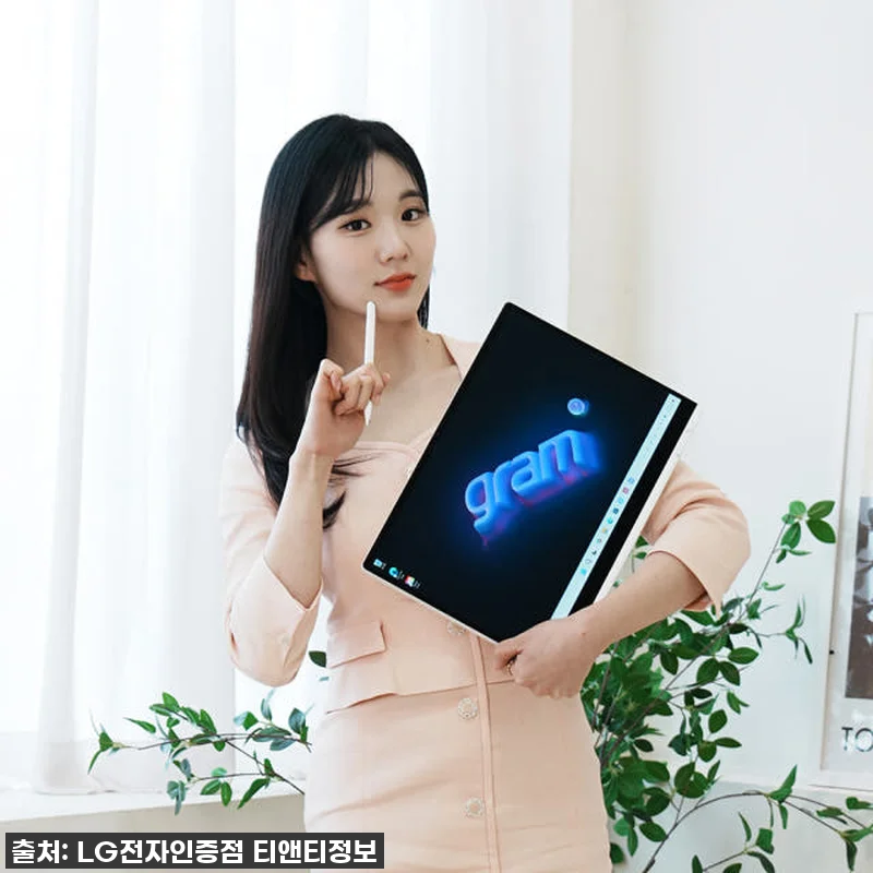 내 일상에 찾아온 자유, LG 그램 관련 이미지 1