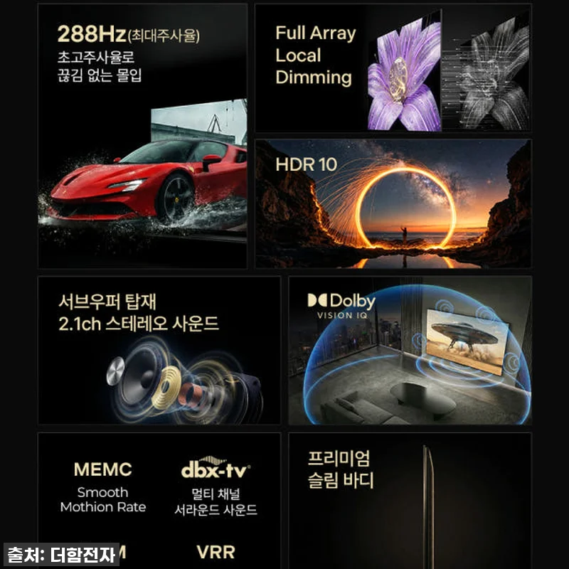 우리 집 거실이 작은 영화관으로! 더 관련 이미지 2