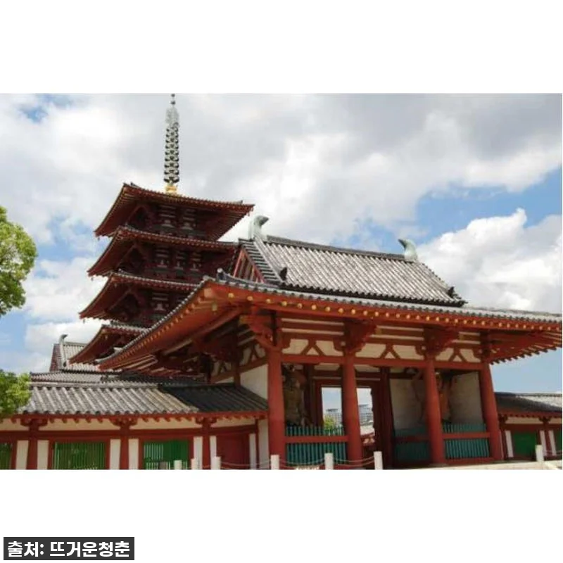 오사카 여행, 품격 있는 하루를 위한 관련 이미지 2