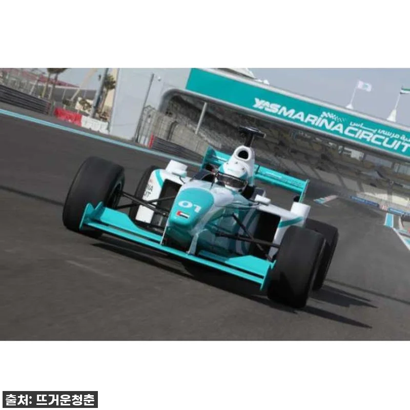 버킷리스트 하나 지웠다! 아부다비 포 관련 이미지 2