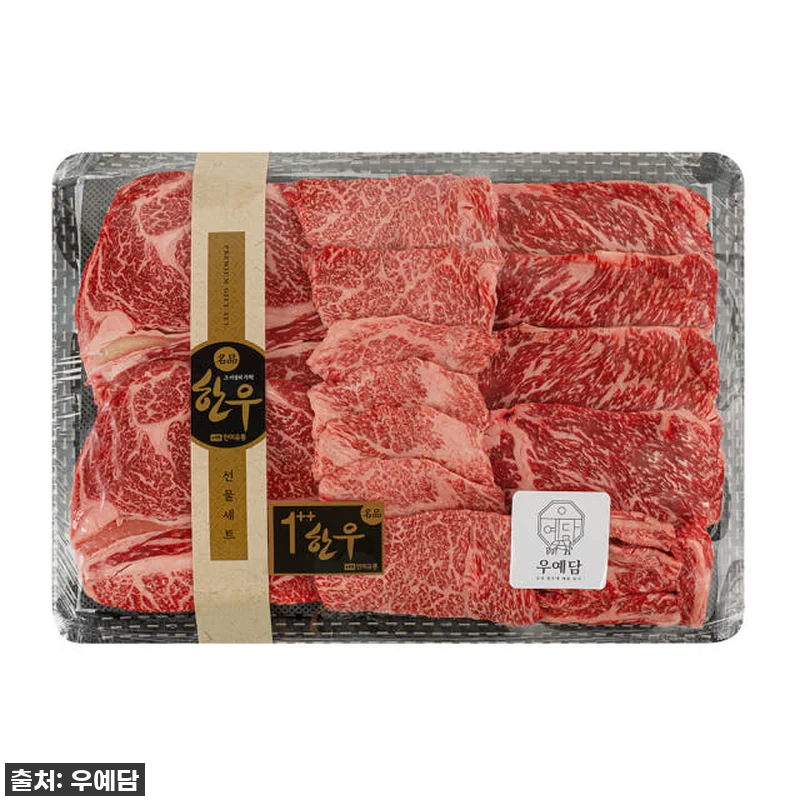 [맞춤배송] 마장동 백화점 한우 소고 관련 이미지 2