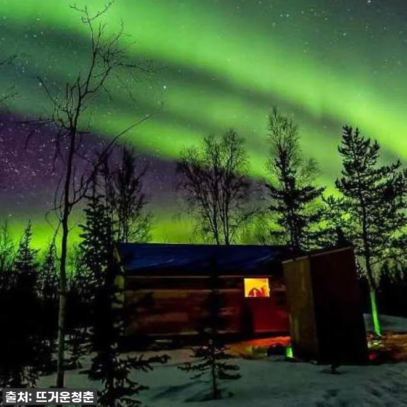 캐나다 옐로나이프 3박4일 오로라투어 관련 이미지 2