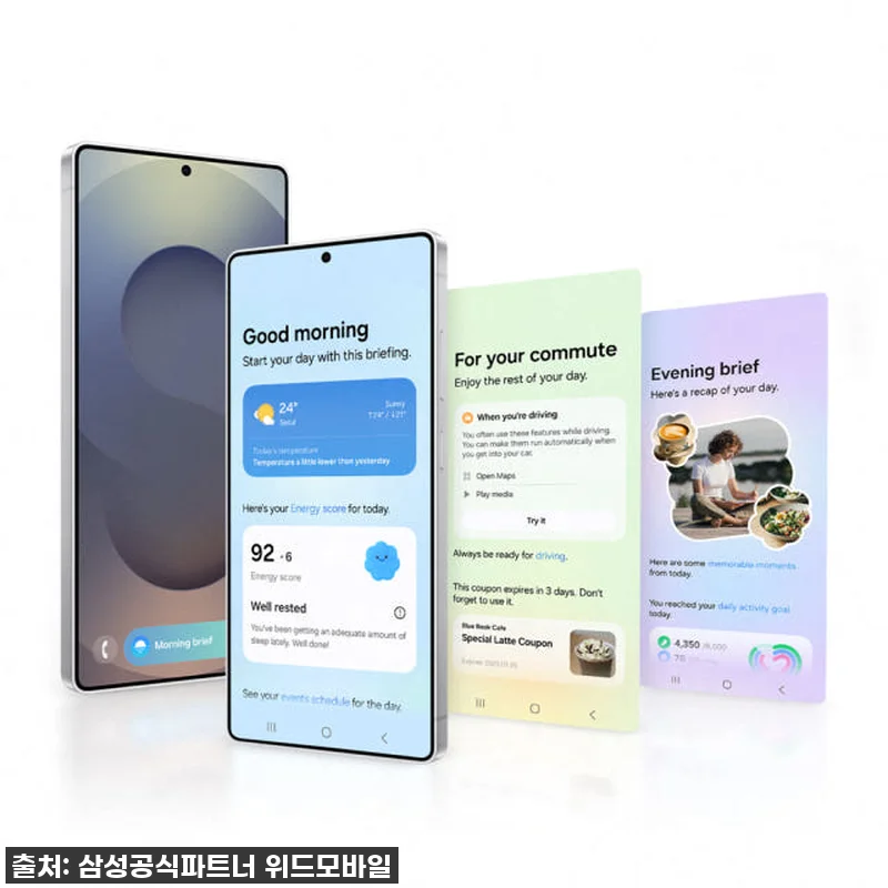 삼성전자 갤럭시 S25 울트라 512 관련 이미지 2