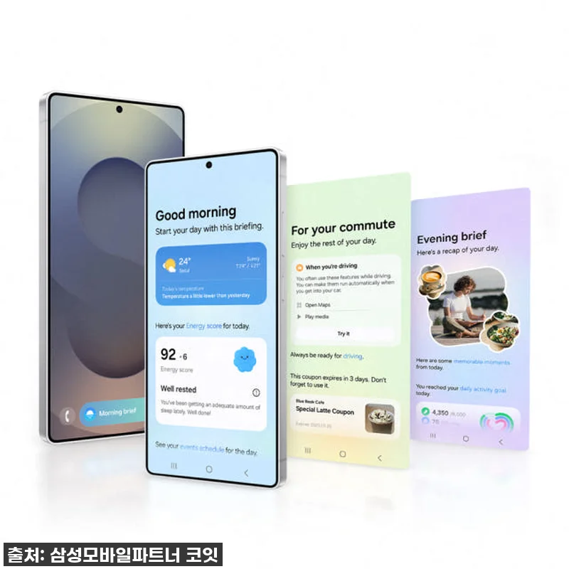 삼성 갤럭시 S25 울트라 256GB 관련 이미지 2