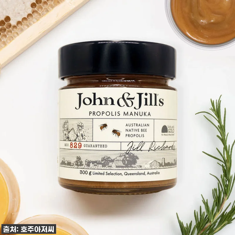 호주 프리미엄 마누카꿀 UMF20+ 관련 이미지 2