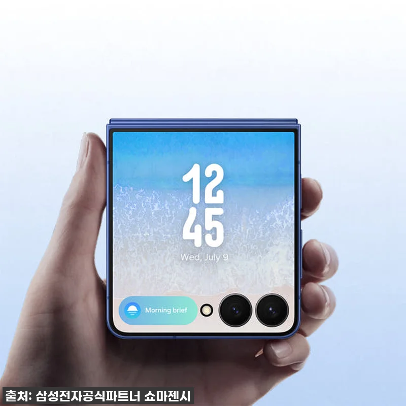 갤럭시 Z플립7 512GB 자급제 사 관련 이미지 2