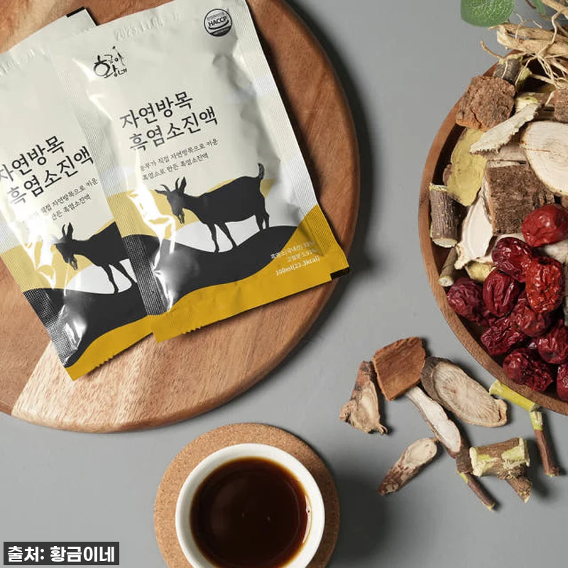 황금이네 자연방목 흑염소진액 엑기스 관련 이미지 2