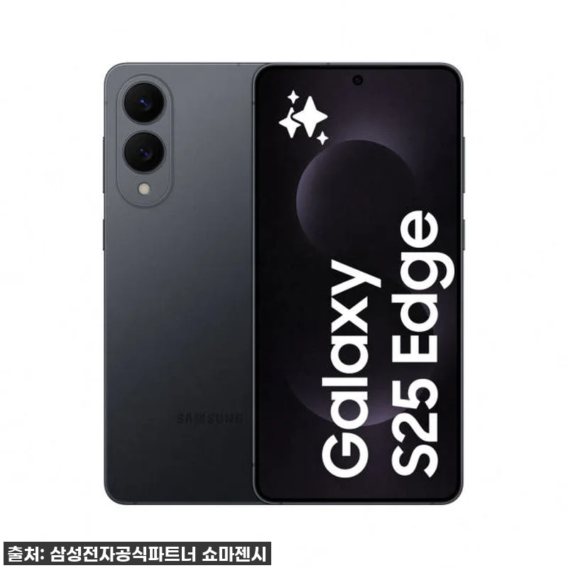 삼성전자 갤럭시 S25 엣지 512G 관련 이미지 2