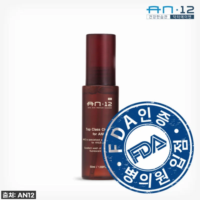 닥터에이엔 AN12 항문세정제 세트 관련 이미지 2