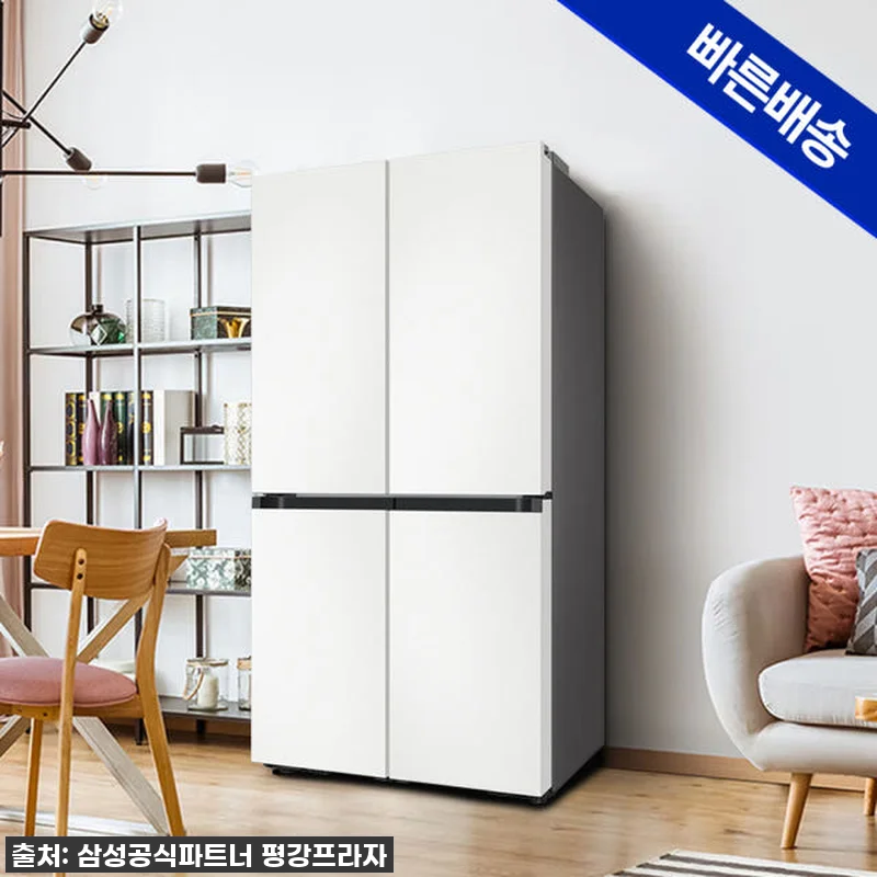 삼성 비스포크 Ai 냉장고 RM70F 관련 이미지 1