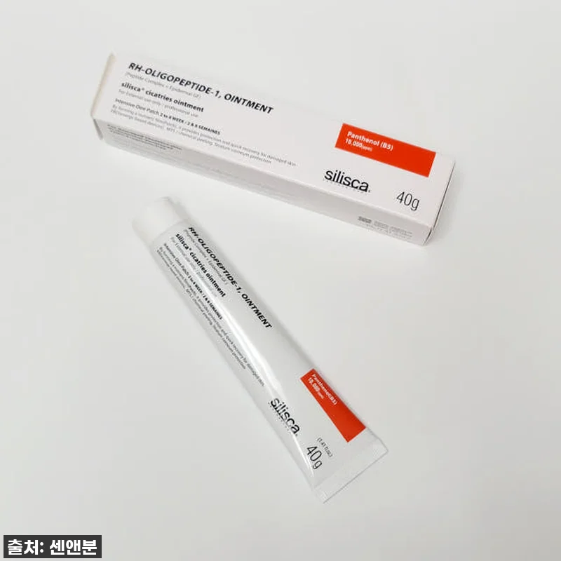 실리스카 시카트리스 오인트먼트 40g 관련 이미지 2